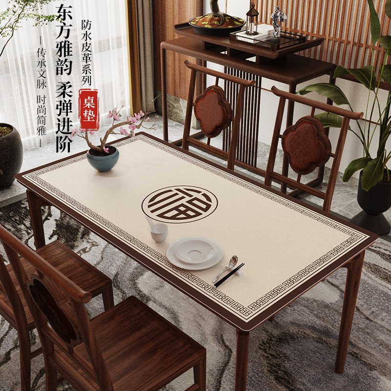 新中式桌布防水防油防烫免洗古典中国风古风遮丑餐桌茶几垫桌垫