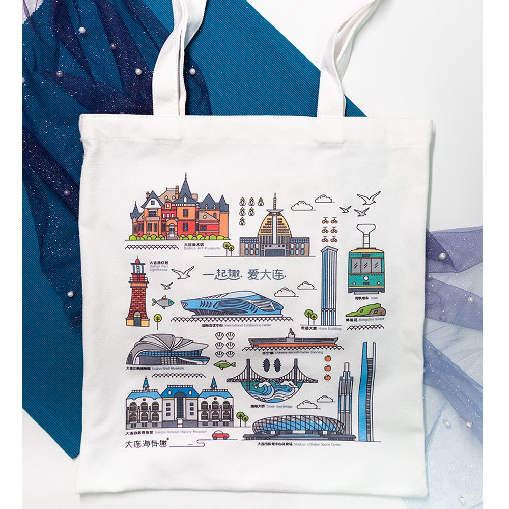 帆布包海有趣爱大连城市建筑原创手绘休闲文艺购物袋环保学生书袋
