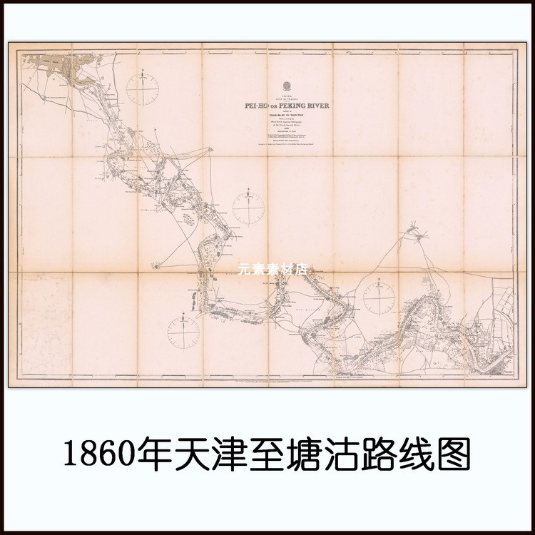 1860年天津至塘沽路线图 清代英文版老地图高清电子版素材JPG格式