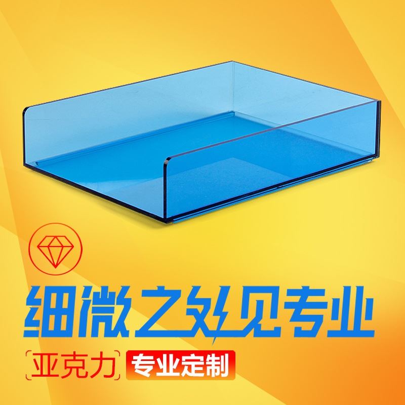 极速新南京高端透明亚克力板板材定制加工有机玻L璃板隔板塑料板