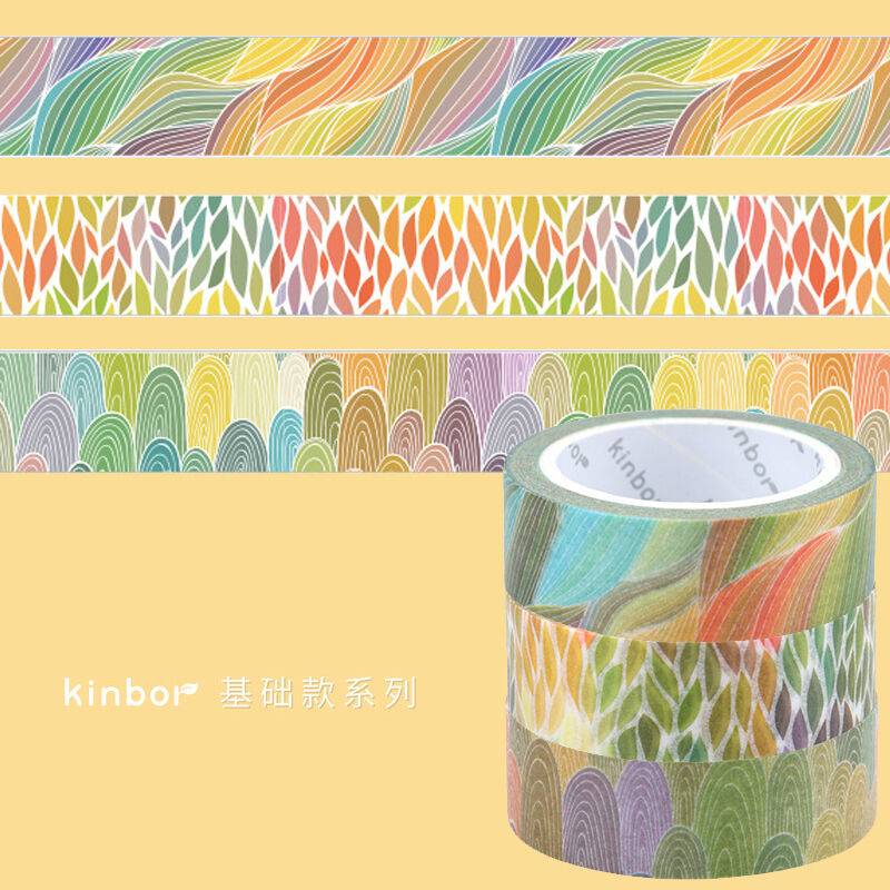 kinbor小清新原创拼贴和纸胶带唯美基础花边彩色手帐装饰贴美纹纸