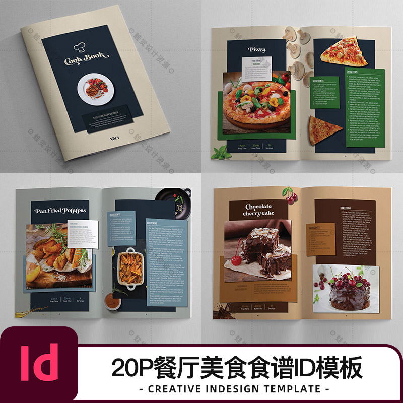 餐厅菜单排版设计id模板素材美食食谱烹饪书籍indesign源文件