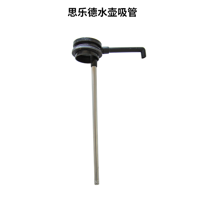 上海思乐得不锈钢气压壶保温壶老款水壶盖吸管SVAP系列原厂配件