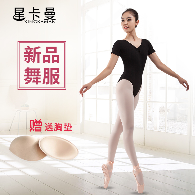 芭蕾舞民族体操服形体服高胯上课舞蹈连体中国舞练功服艺考基训服