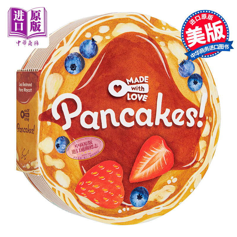 Made With Love: Pancakes!  异形书：好味的班戟 英文原版 进口原版 0岁到3岁 食谱 烹饪 儿童纸板书 Lea Redmond 【中商原?