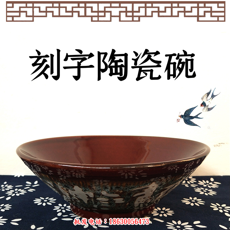 日式陶瓷面碗加厚斗笠碗牛肉面拉面碗家用面碗粉碗商用重庆小面碗