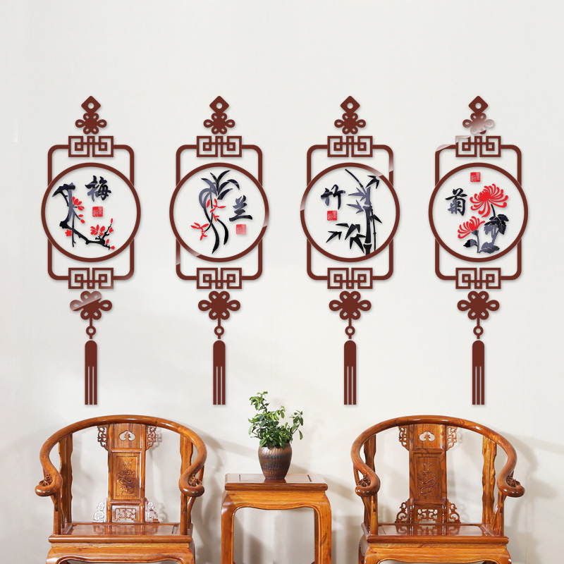 中式国风梅兰竹菊客厅背景墙装饰亚克力立体自粘墙贴画古典窗花