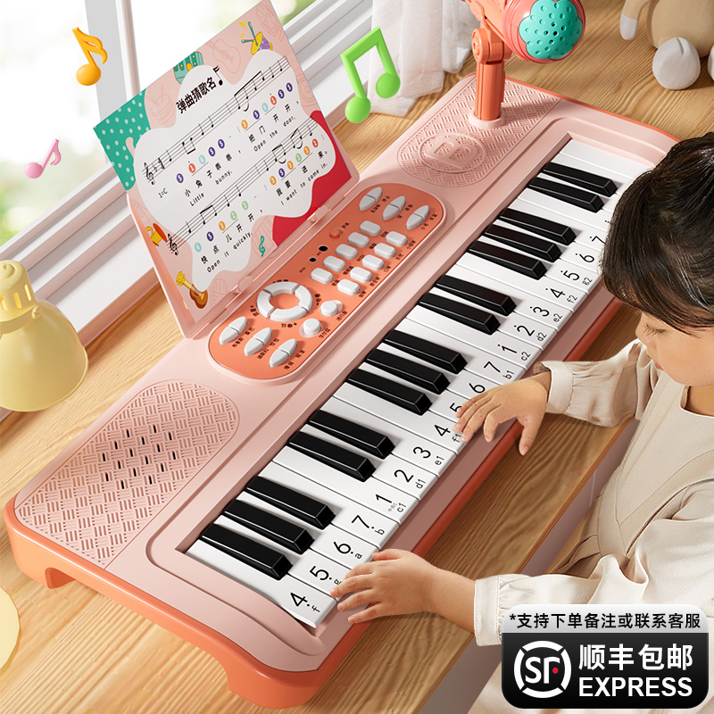 37键儿童电子琴玩具带话筒女孩宝宝1一3岁初学者家用小钢琴可弹奏
