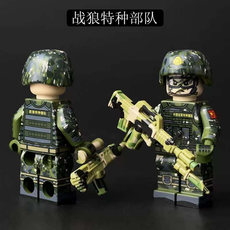 中国积木军事人仔战狼特种兵警察兵人拼装小颗粒人偶儿童益智玩具