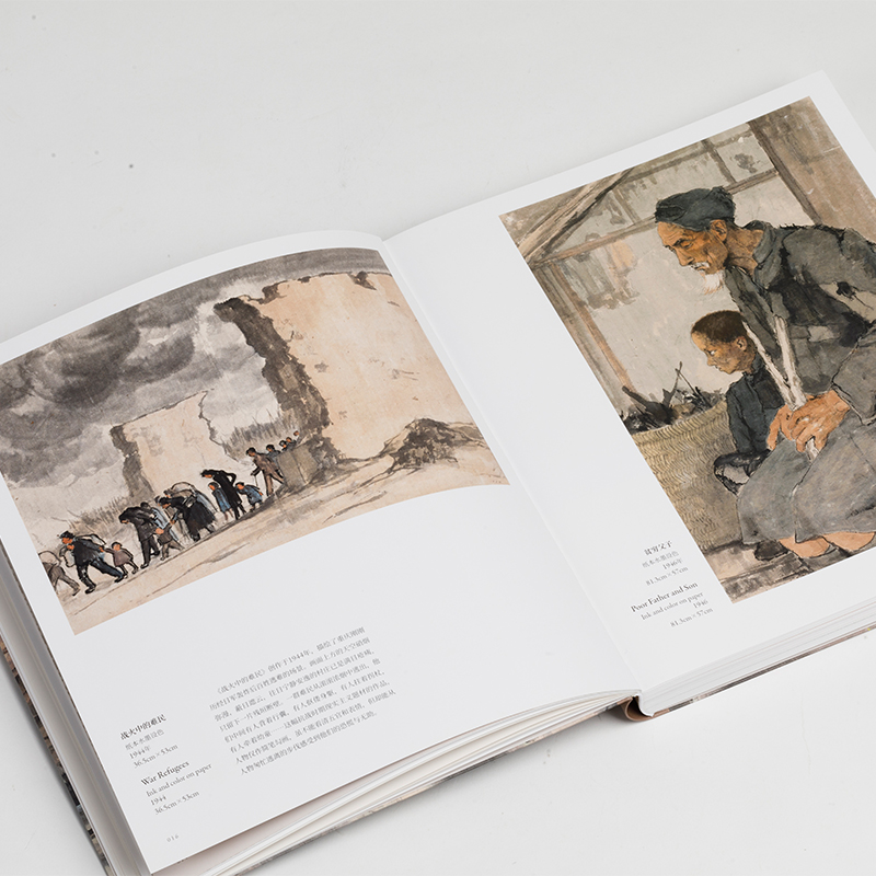 将何之 李斛与20世纪中国绘画的现代转型 清华大学艺术博物馆 编 美术理论 艺术 上海书画出版社 正版图书