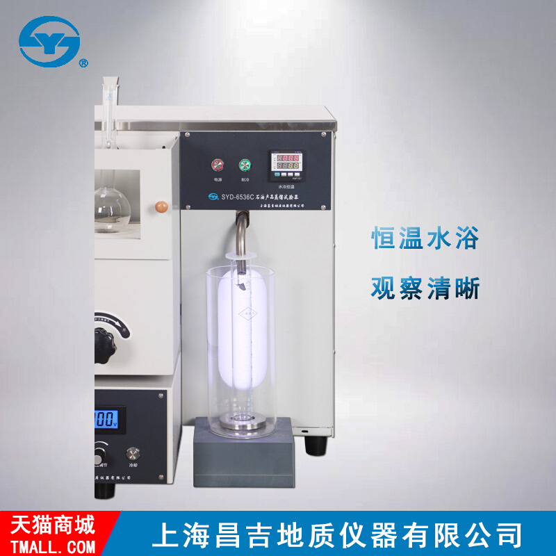 。上海昌吉/上仪 SYD-6536C型 石油产品蒸馏试验器（低温单管）