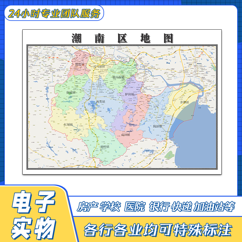 潮南区地图贴图高清新广东省汕头市行政交通路线颜色划分