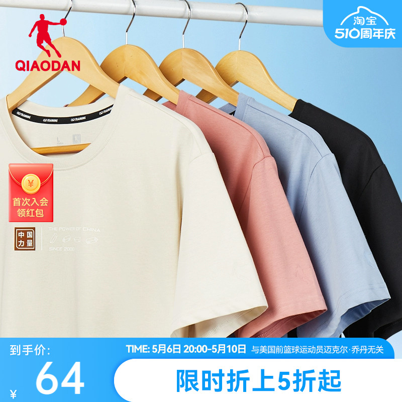 中国乔丹短袖男2024夏季新款休闲t恤中国男士上衣宽松透气吸汗短t