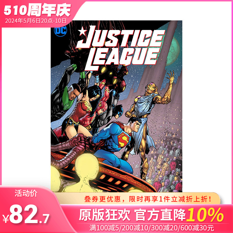 【预售】英文漫画 正义联盟：恐怖星系 Justice League: Galaxy of Terrors 图像小说 正版进口书籍 DC comic 善优图书