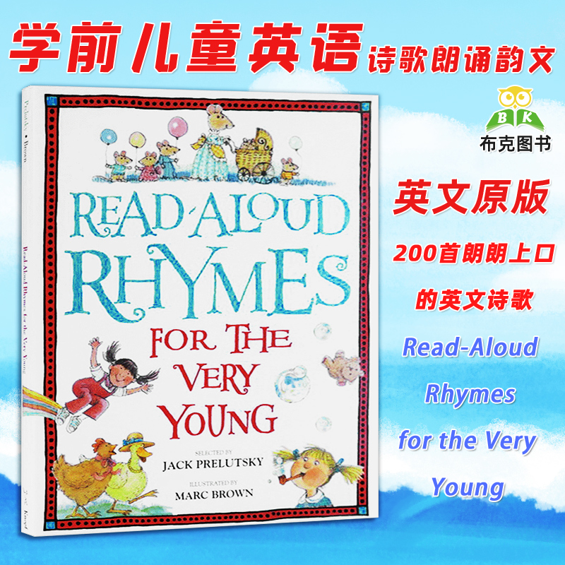 英文原版儿童启蒙读物 Read-Aloud Rhymes for the Very Young 少儿英语诗歌朗诵韵文启蒙早教故事进口书籍