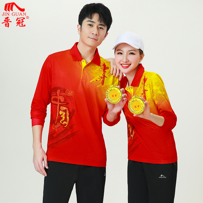 中国风晋冠春秋新款大码长袖T恤广场舞健身操团体比赛套装运动服