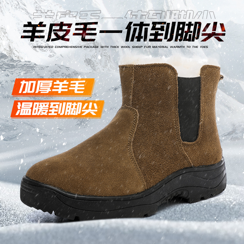 东北防寒靴一脚蹬牛皮羊毛靴冬季男加绒保暖皮毛一体雪地靴棉靴