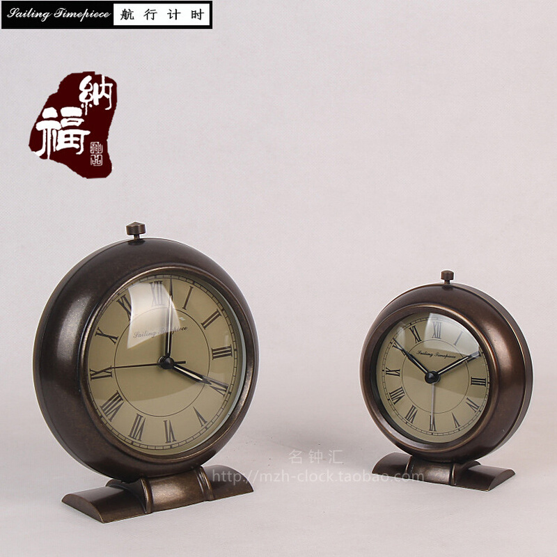 Sailing西尔灵航行计时钟表欧式复古铜色小座钟静音台钟创意闹钟