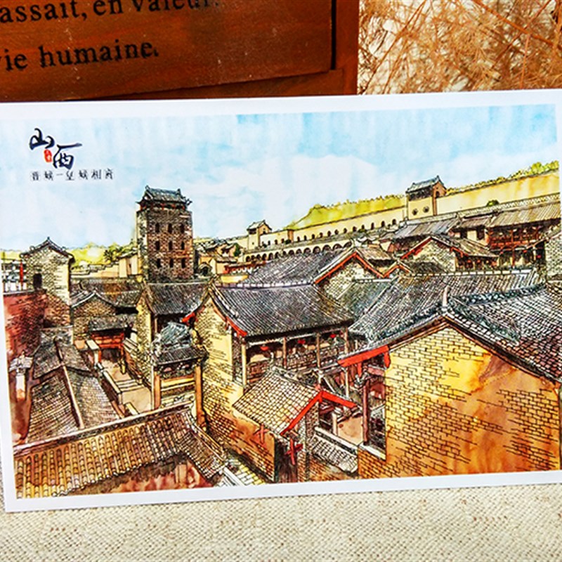 厂家山西旅游风景手绘明信片太原大院旅游纪念品同事朋友礼物纸质
