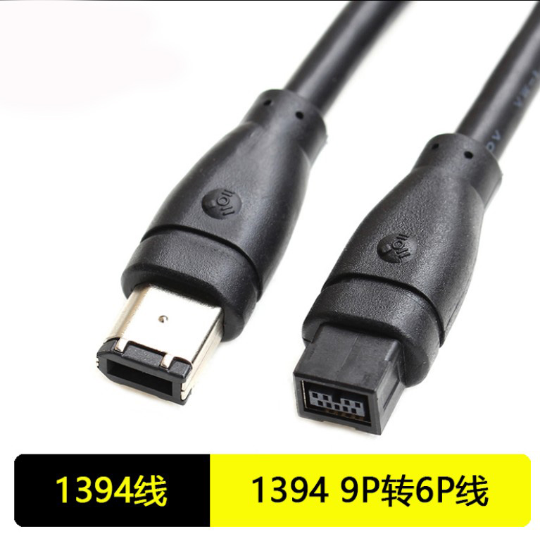 1.8米黑色FireWire IEEE1394B 9pin to 6pin400转800 连接转换线