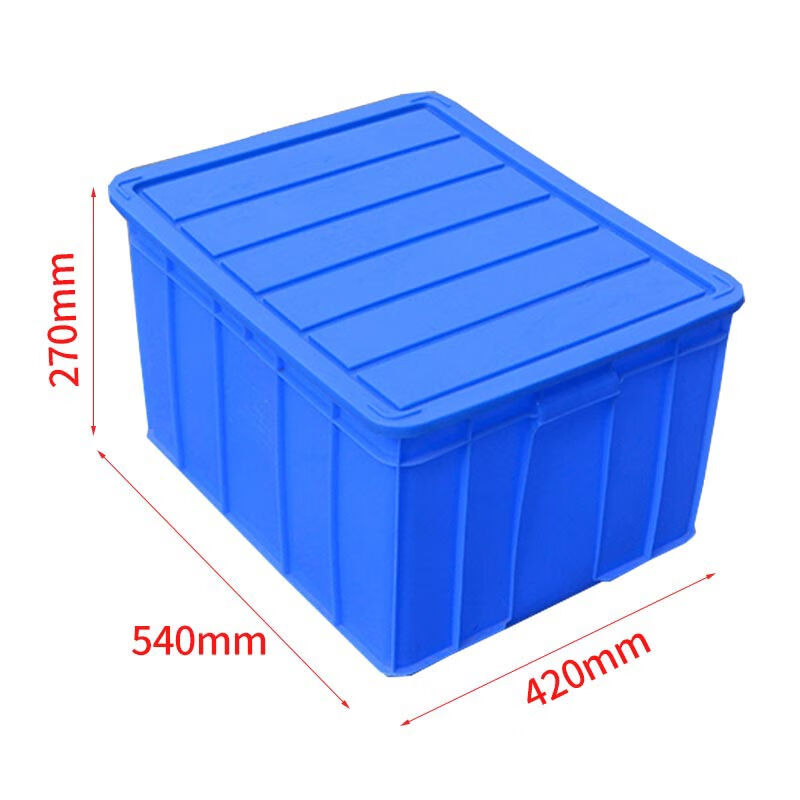 张氏艺佳加厚塑料可配盖子周转箱物料配件箱塑料养鱼箱带盖封闭箱