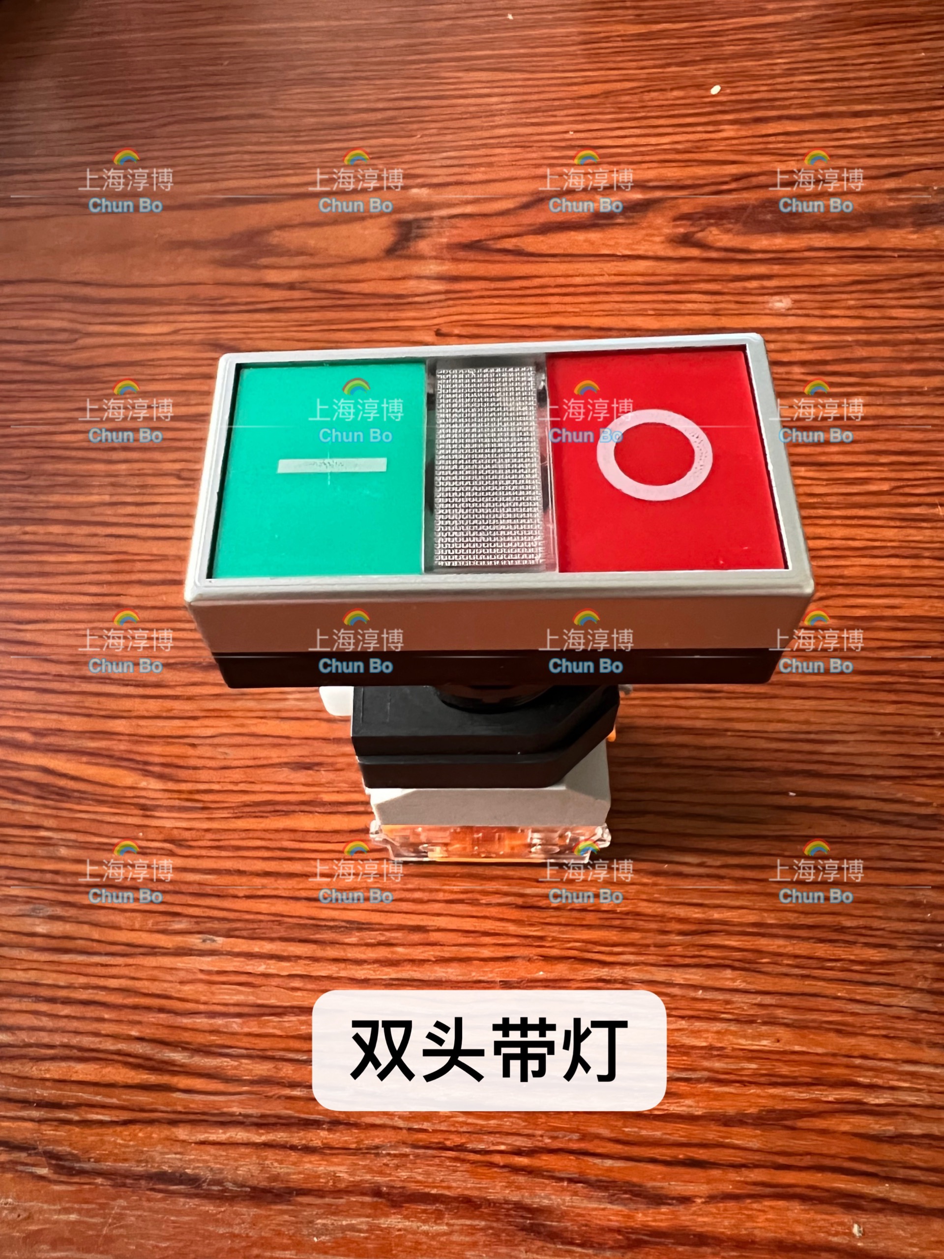 上海淳博LA38-11DHN双头带灯按钮自复位按钮开关红绿色 22mm