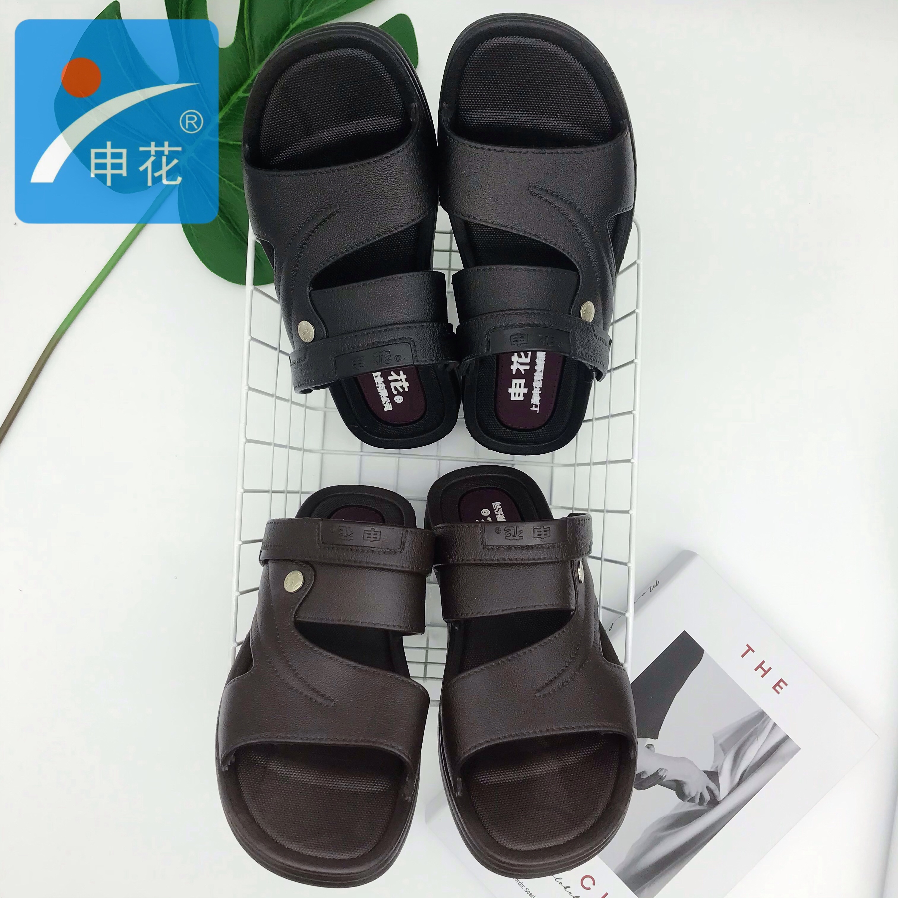 上海申花男士拖鞋新款春夏季简约室内外两用防水防滑耐磨露趾凉拖