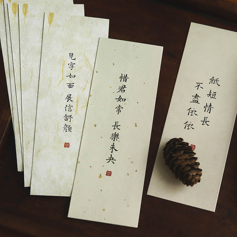 蔷薇海洋 纸短情长信纸信封套装 中国风书信表白情书文艺高级感