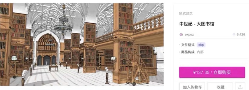acon3d中世纪大图书馆su模型，草图大师模型 草图大师skp格式