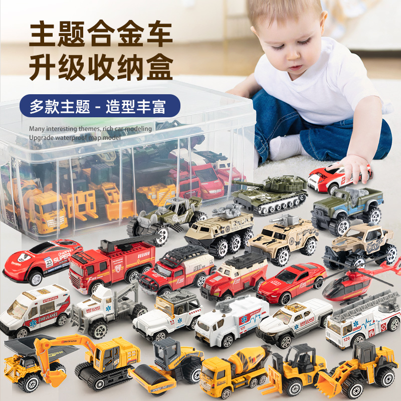 男孩合金小汽车玩具工程消防套装各类车儿童仿真益智礼物3岁6宝宝