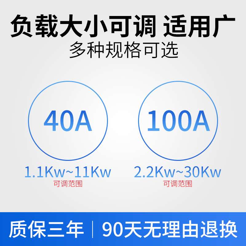 上海人民三相电机缺相保护器380v水泵过载开关40A风机漏电断路器