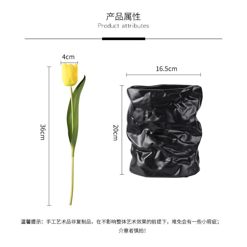 现代艺术褶皱花瓶黑色陶瓷纸袋简约花器插花干花客厅玄关餐桌摆件
