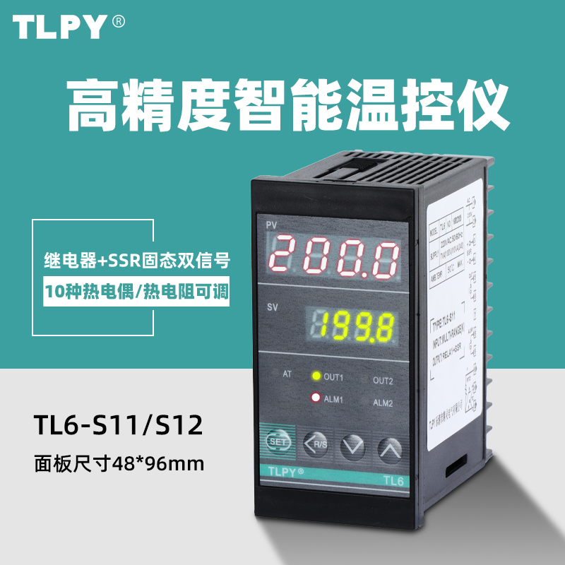 TL6 数字智能温控器数显表220v全自动温度控制仪开关pid可调电子