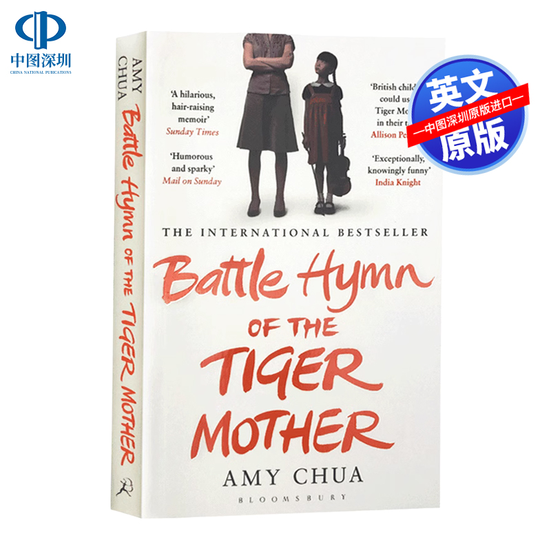 英文原版 虎妈战歌 Battle Hymn of the Tiger Mother 育儿经验小说 蔡美儿 Amy Chua 平装 进口书 正版