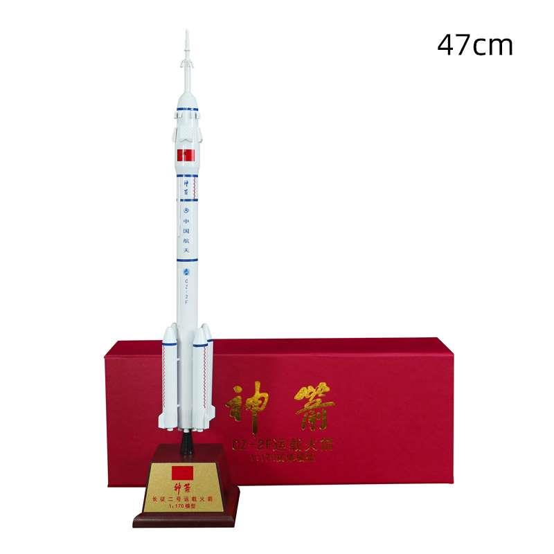 正品长征2号F火箭模型合金仿真中国航天卫星长征二号CZ2F摆件纪念