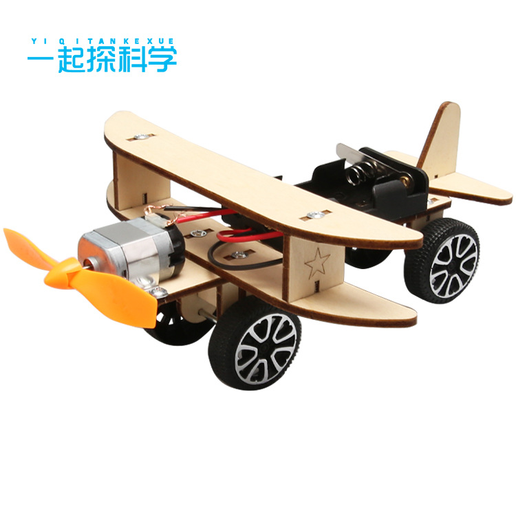 科技小制作电动滑行飞机DIY手工信天翁飞机模型实验材料学生玩具