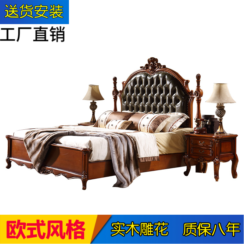 美式床真皮床深色全实木床双人床1.8复古古典乡村皮靠软靠欧式床