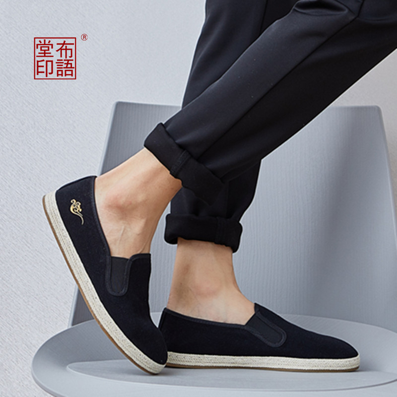 布语堂本草布鞋手工缝制老北京男刺绣一脚蹬透气中式夏季防滑单鞋
