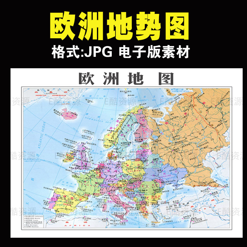 -58世界地图欧洲地图JPG素材五大洲世界地图电子素材文件中国地图