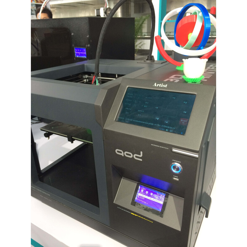 人体三维扫描仪 奥德莱（AOD） Atrist 桌面3D打印机 FDM 创客FDM