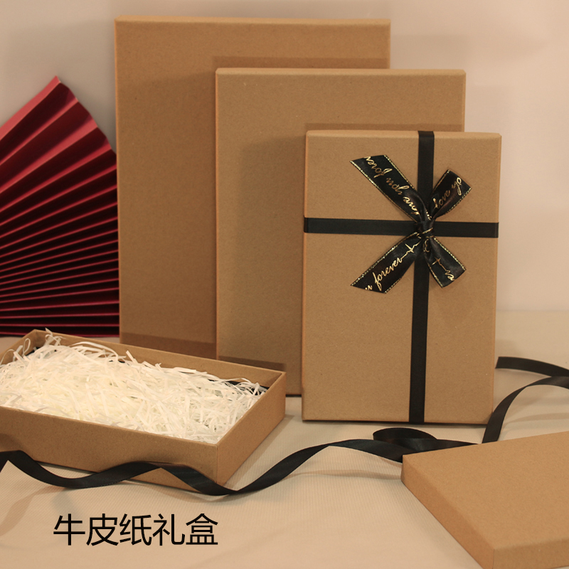 礼品盒牛皮纸生日礼物盒送男友包装盒商务简约伴手礼盒空盒子定制