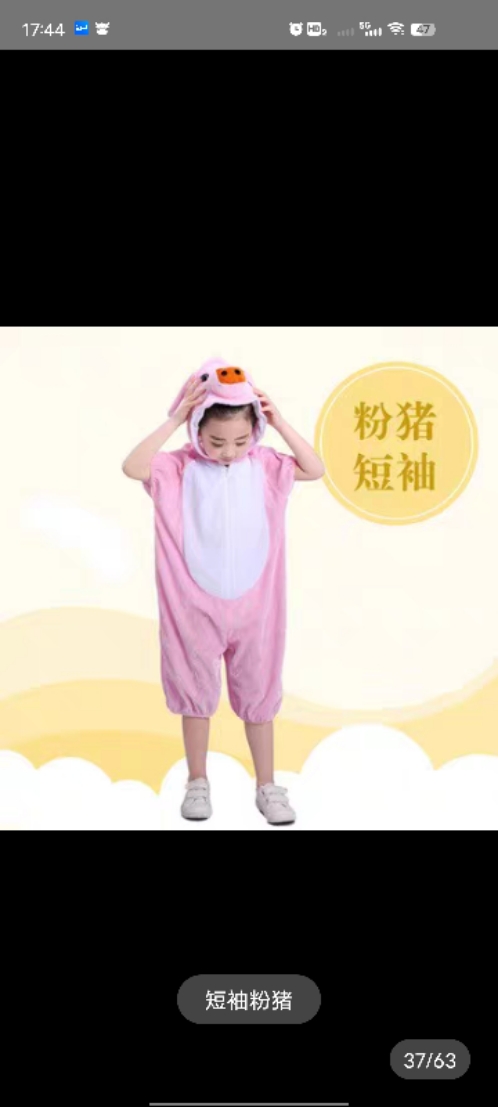 新款六一儿童动物演出服三只小猪表演服卡通造型服快乐小猪舞蹈服