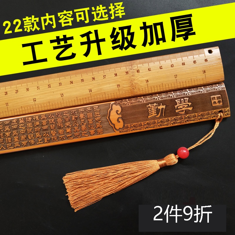 中国风特色竹雕工艺品戒尺教师女竹尺家用 创意中式居家摆件