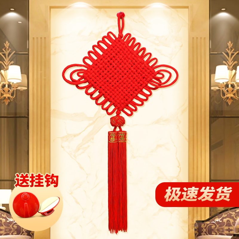 中国结门上挂件客厅大号红色福字装饰平安节同心吉祥结小玄关过年