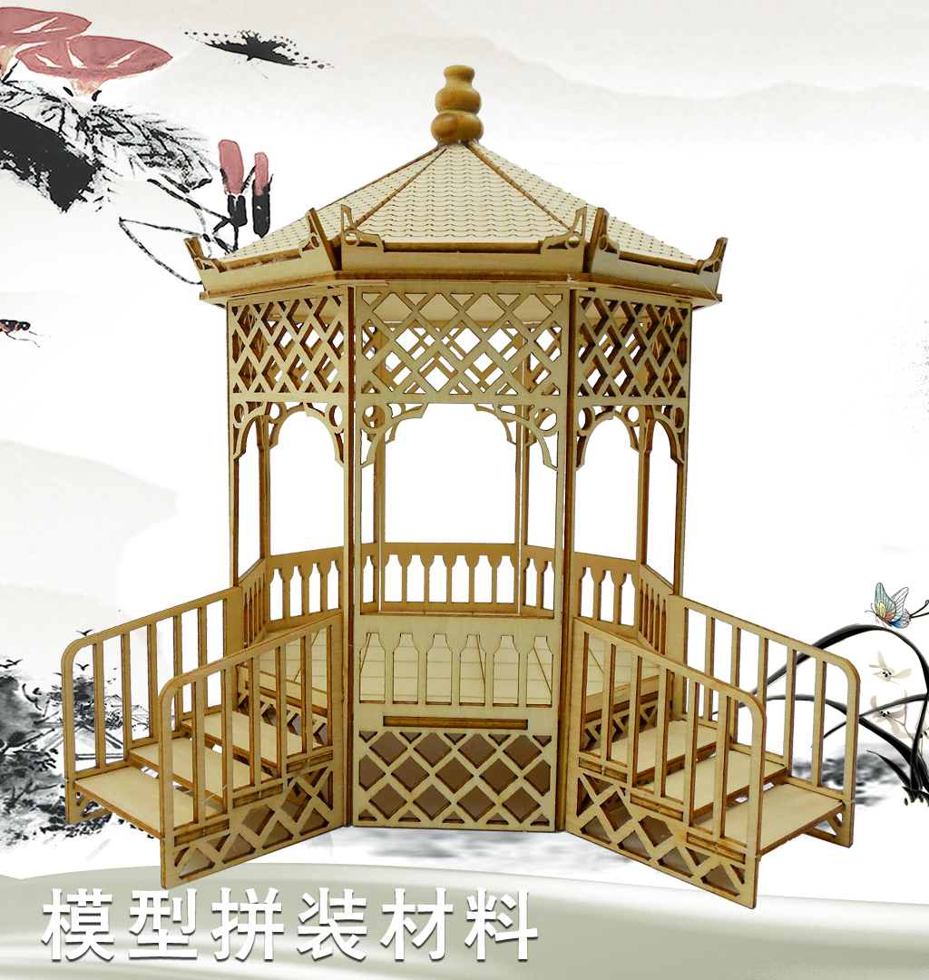 中国风中式古建筑模型小房子木质diy手工拼装材料木制微缩制作