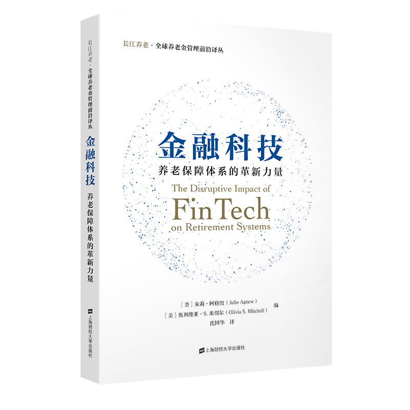 正版图书 金融科技 9787564238629无上海财经大学出版社