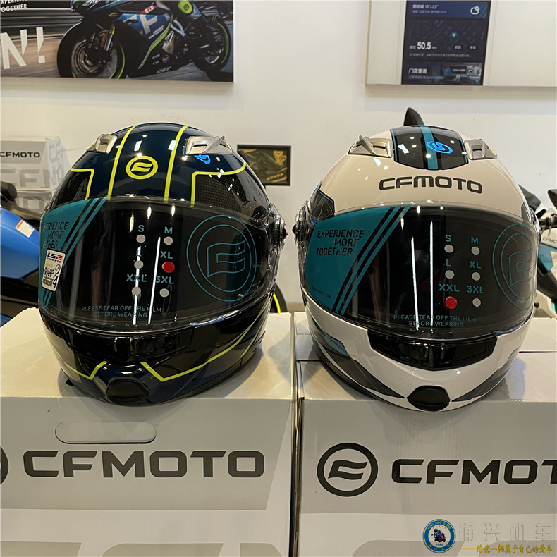 CFMOTO春风原厂联名LS2揭面盔双镜片带蓝牙槽头盔另送镜片