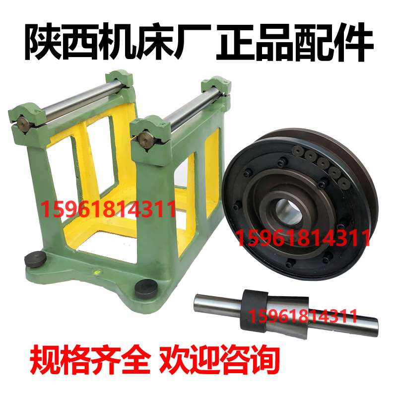 陕西上海机床厂M1432A M131W磨床砂轮夹盘平衡支架120W静平衡芯轴