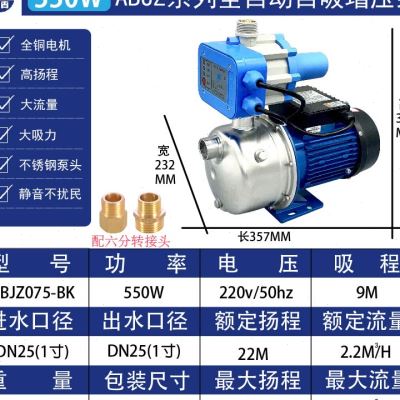 新品新品广东水泵k增压泵家用全自动智能自来水加压P泵不锈钢自吸