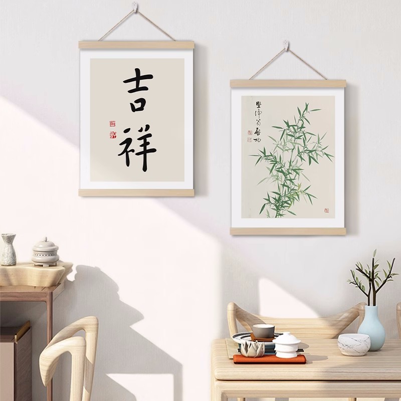 新中式竹画书法木质布挂画毛笔字书法文暖居字装饰遮挡墙画中国风